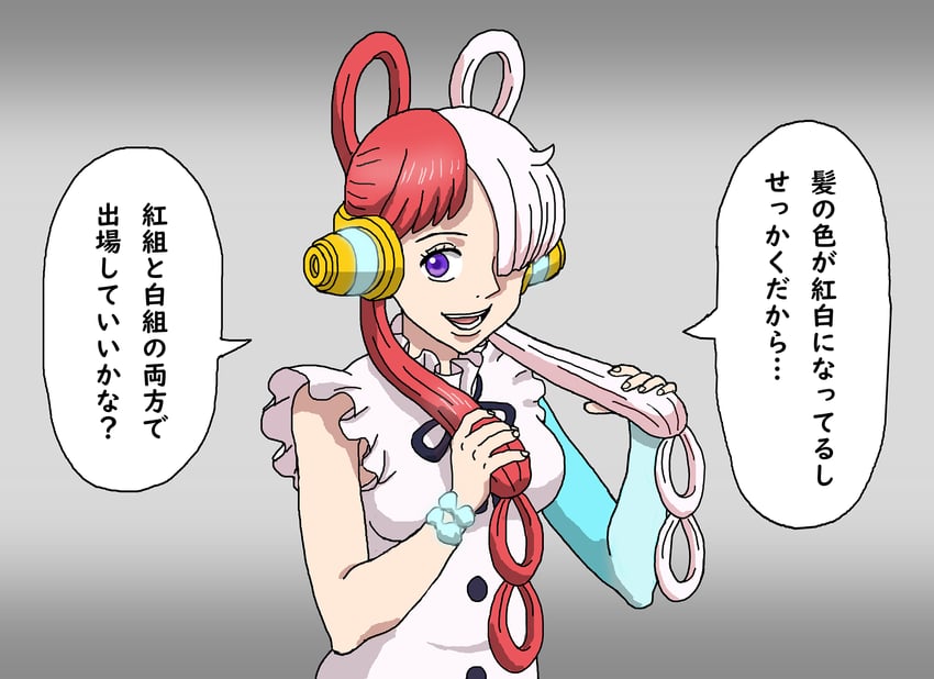 uta (one piece and 2 more) drawn by shideboo_(shideboh)