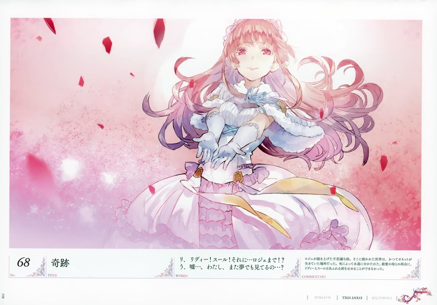 honnete malen (atelier and 1 more) drawn by yuugen