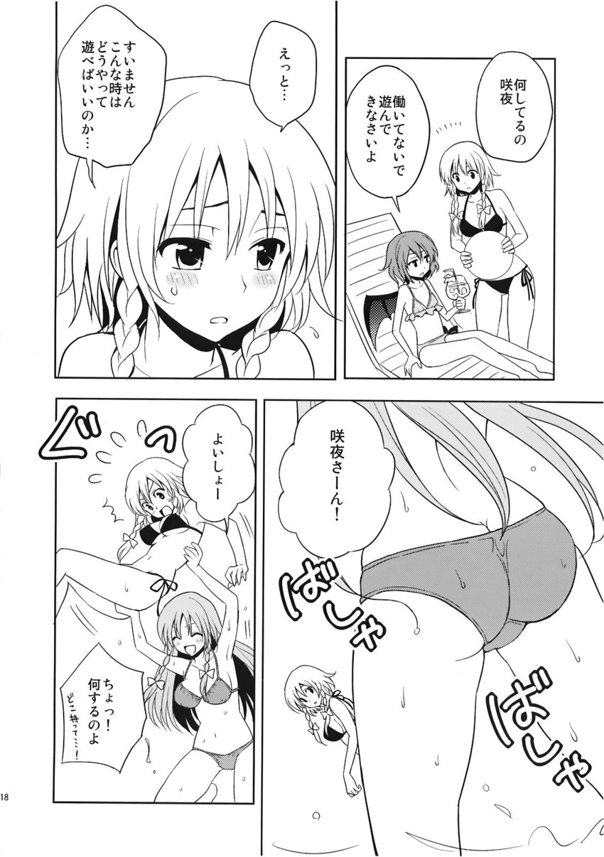 remilia scarlet, izayoi sakuya, and hong meiling (touhou) drawn by sakurai_makoto_(custom_size)