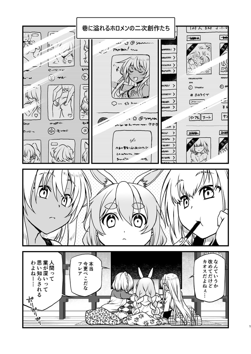 usada pekora, shirogane noel, and shiranui flare (hololive) drawn by keke_(user_zech7732)