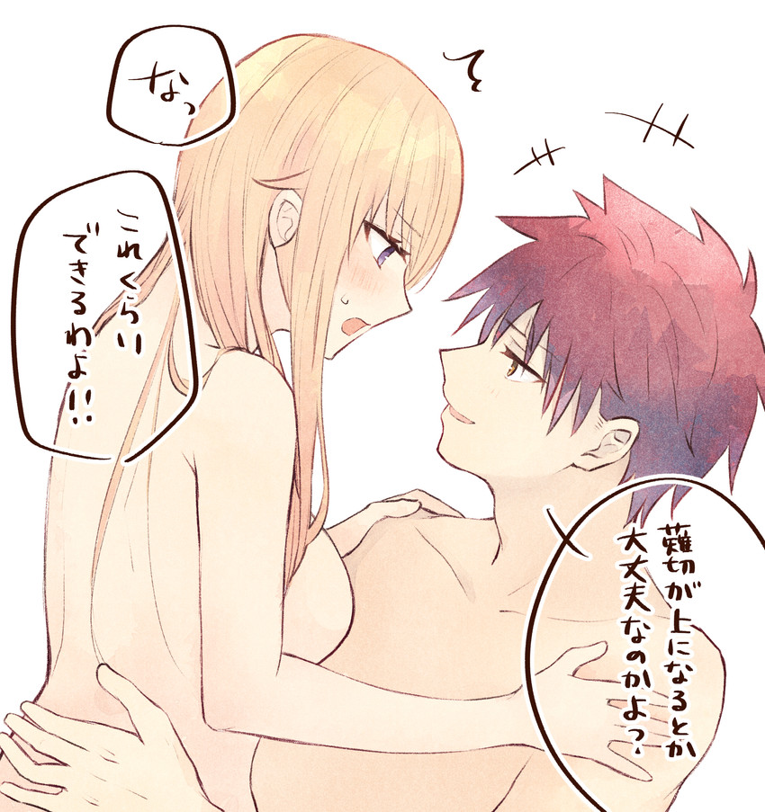 nakiri erina and yukihira souma (shokugeki no souma) drawn by s2kns1 and toy-black