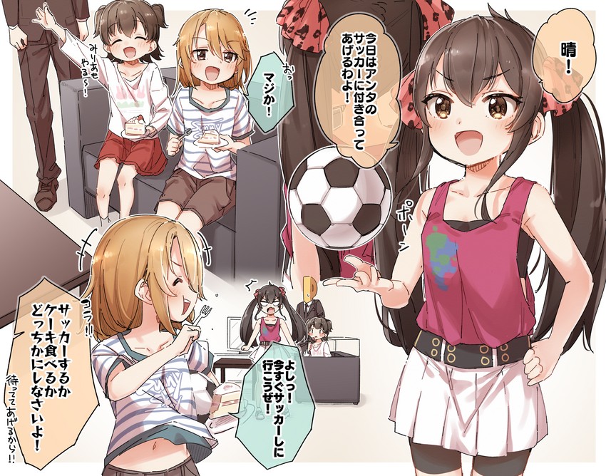 producer, p-head producer, akagi miria, yuuki haru, and matoba risa (idolmaster and 1 more) drawn by yukie_(kusaka_shi)