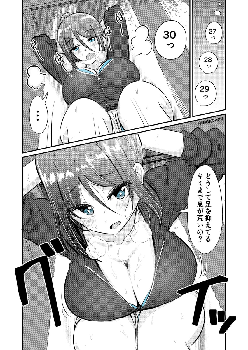 karen-chan (rikai no aru karen-chan) drawn by ringoanu