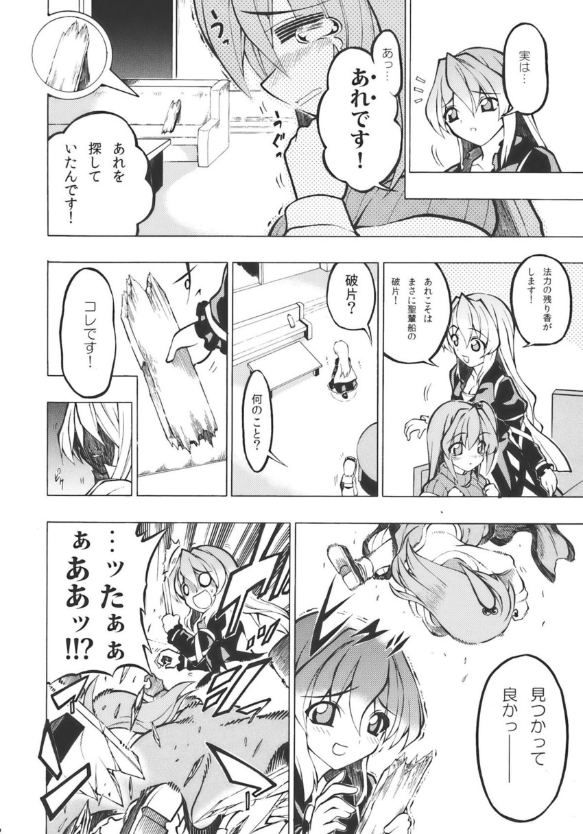 alice margatroid, hijiri byakuren, and shinki (touhou) drawn by fuantei
