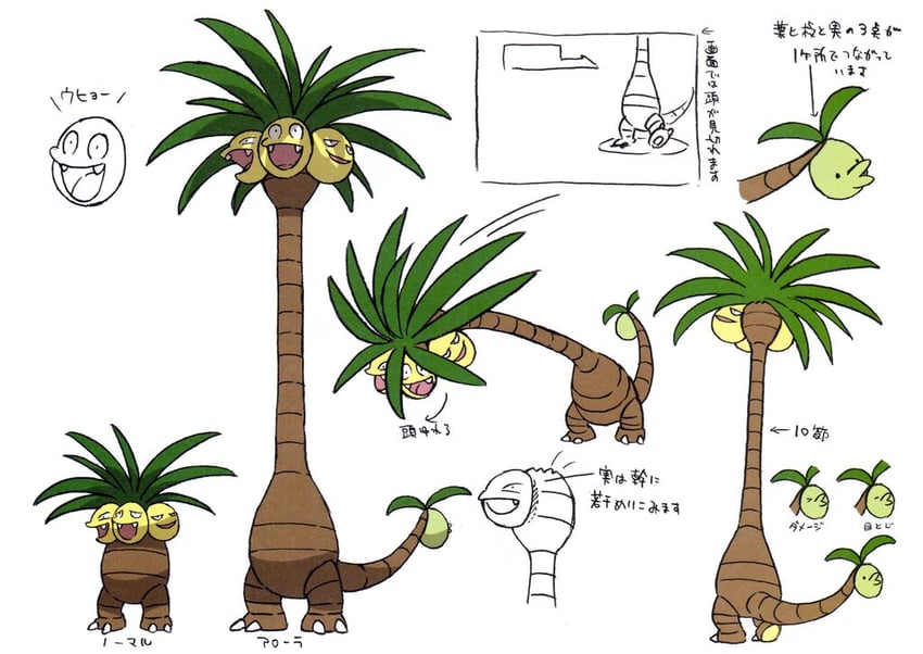 alolan exeggutor and exeggutor (pokemon and 1 more)