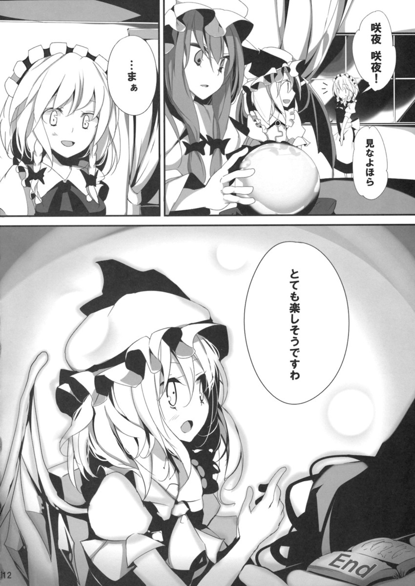 remilia scarlet, flandre scarlet, izayoi sakuya, and patchouli knowledge (touhou) drawn by oouso