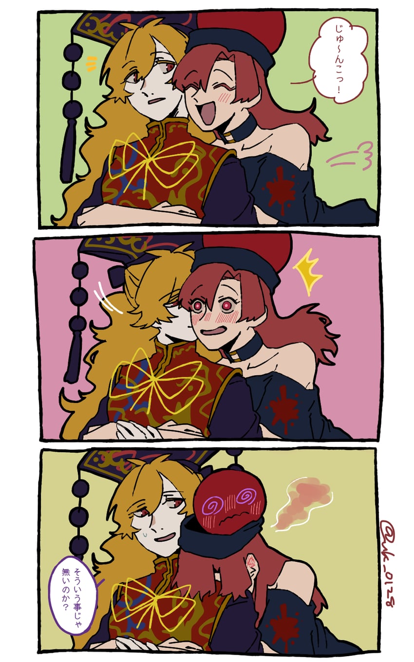 junko and hecatia lapislazuli (touhou) drawn by raya_(uk_0128)