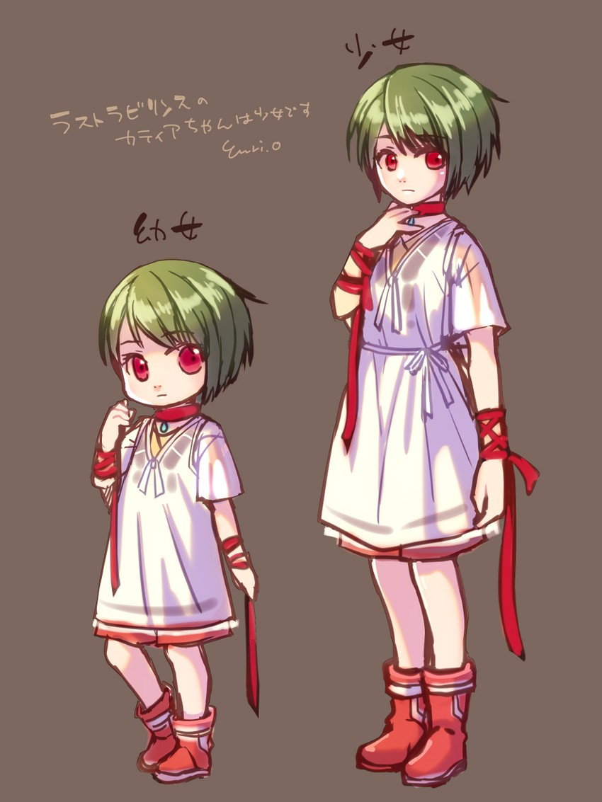 katia (last labyrinth) drawn by colornix