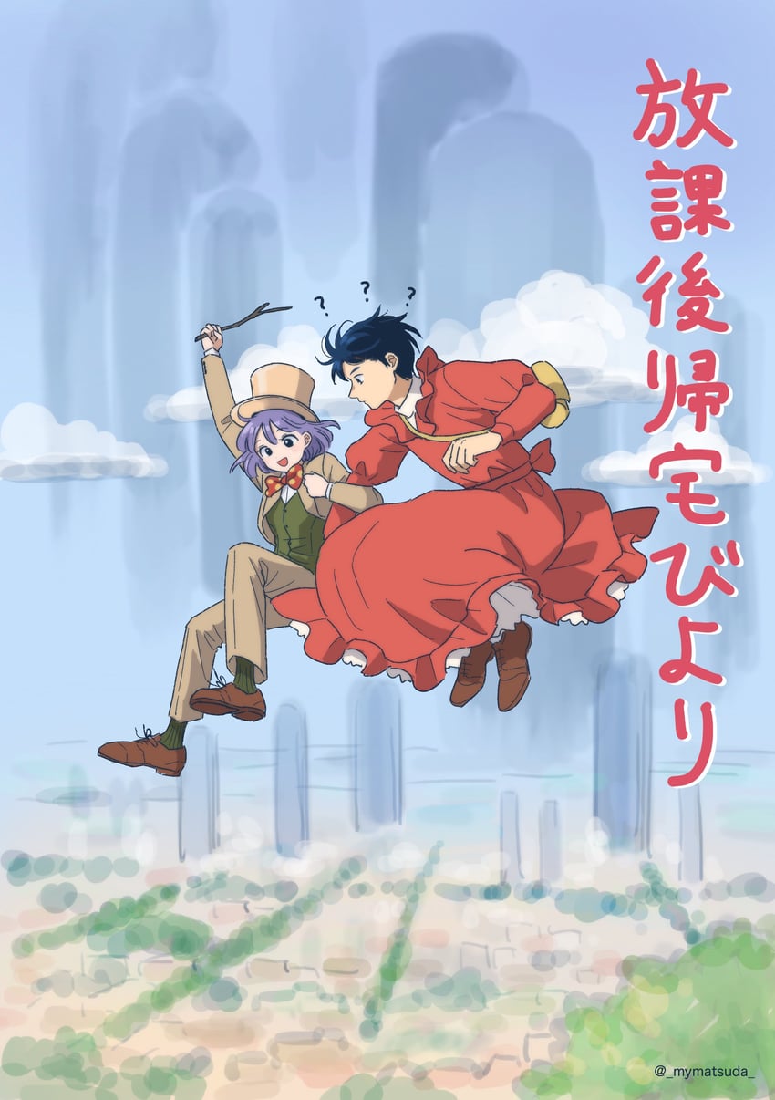 tsukishima shizuku, the baron, satou naoki, and satou shun (studio ghibli and 2 more) drawn by masuda_mai_(artist)