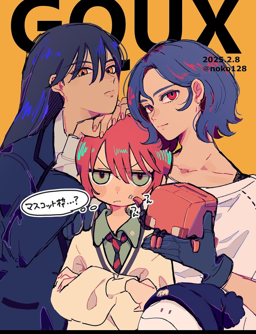 amate yuzuriha, haro, shuji ito, nyaan, and conch (gundam and 1 more) drawn by noko_(noko1280)
