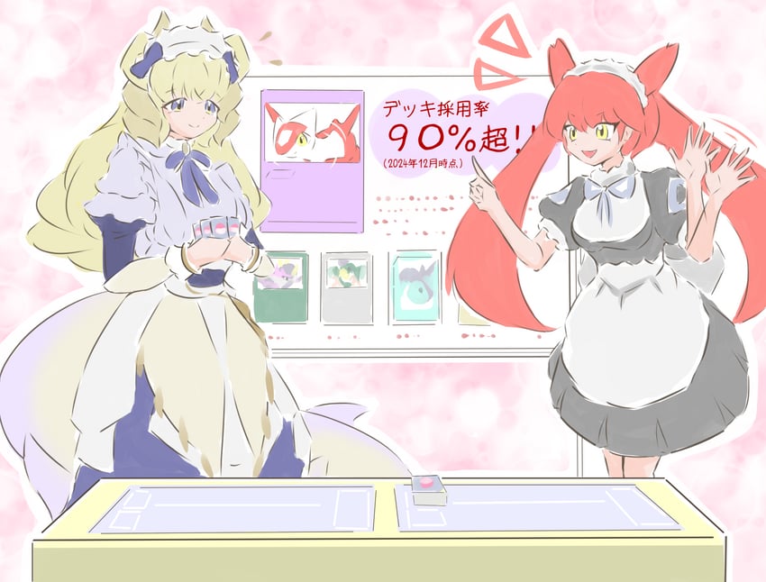 latias and lattice dragonmaid (pokemon and 2 more) drawn by pokeca_suruzo