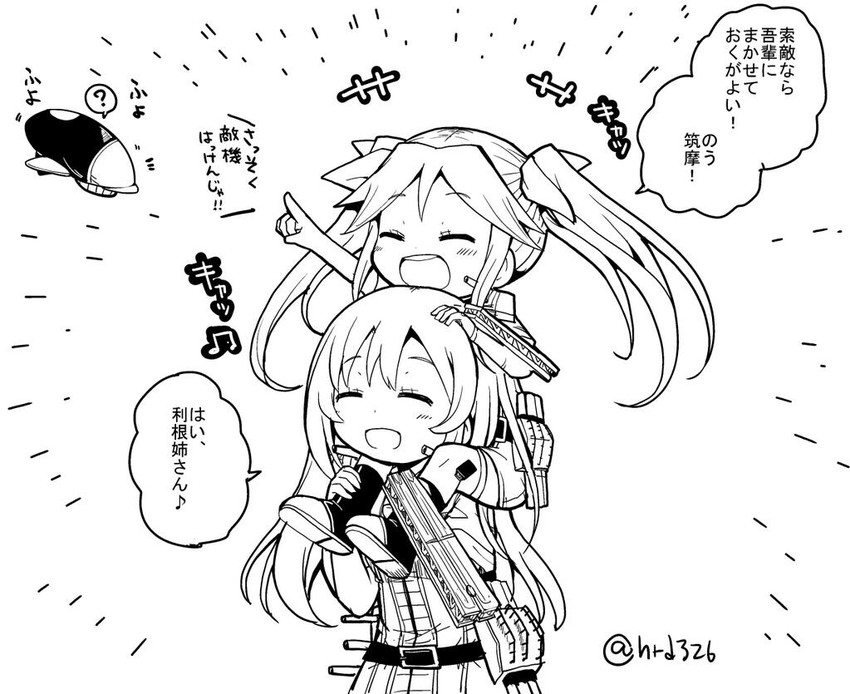 tone, enemy aircraft, and chikuma (kantai collection) drawn by herada_mitsuru