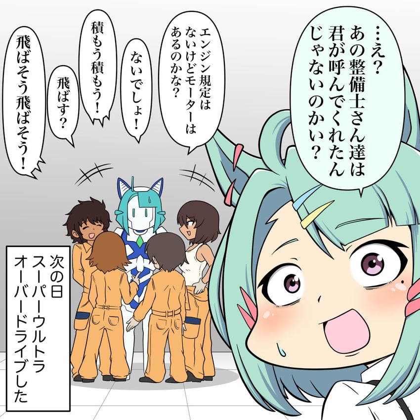 hoshino, nakajima, tsuchiya, suzuki, sugar lights, and 1 more (umamusume and 1 more) drawn by harenchinschool
