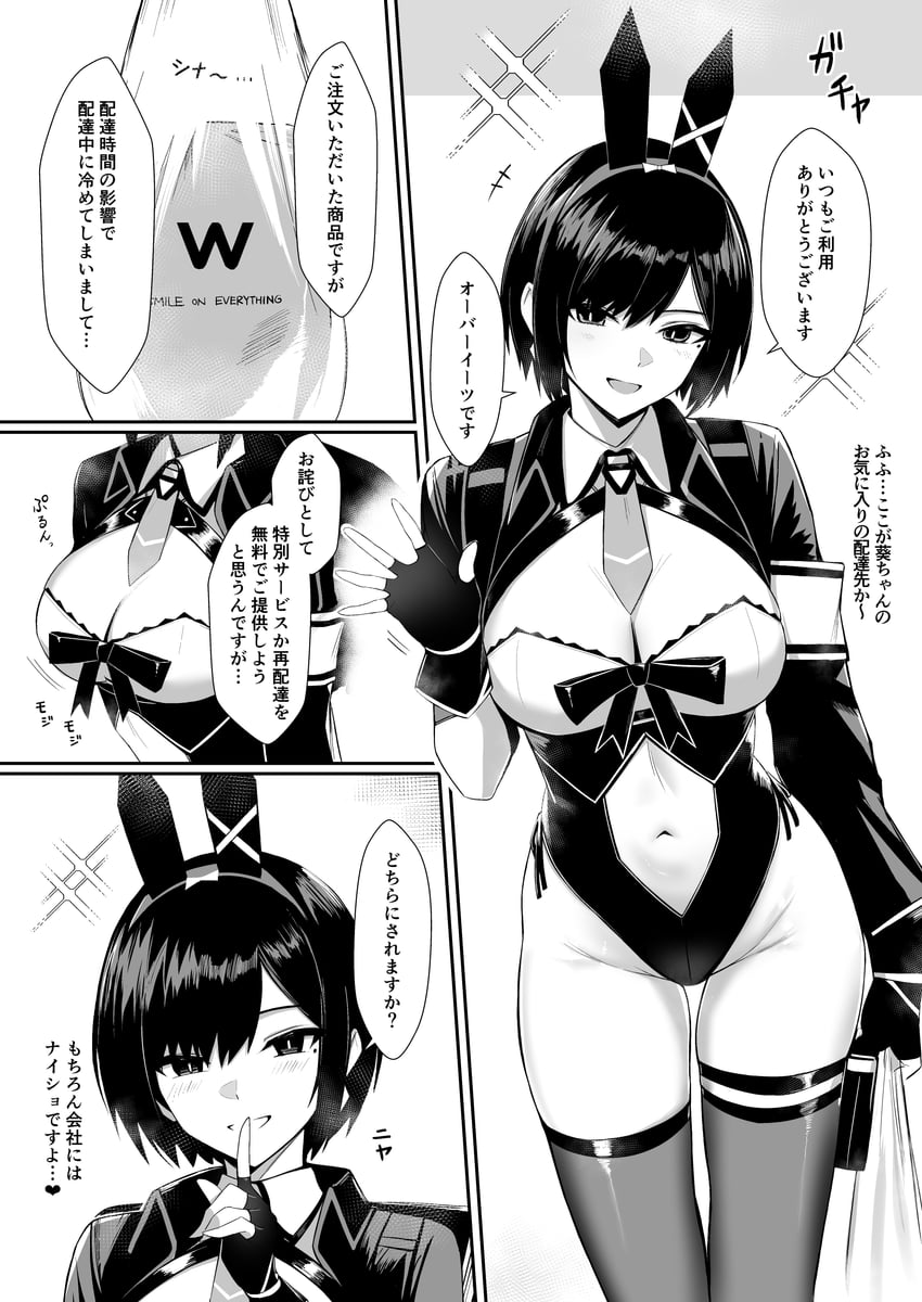 original and 1 more drawn by bee_doushi