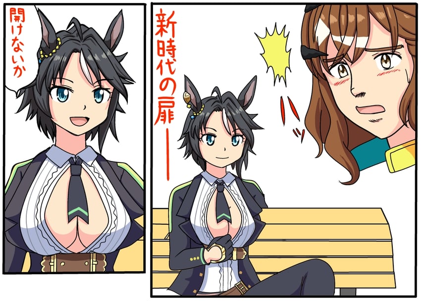 jungle pocket and fuji kiseki (umamusume and 1 more) drawn by namekata_(tubame51)