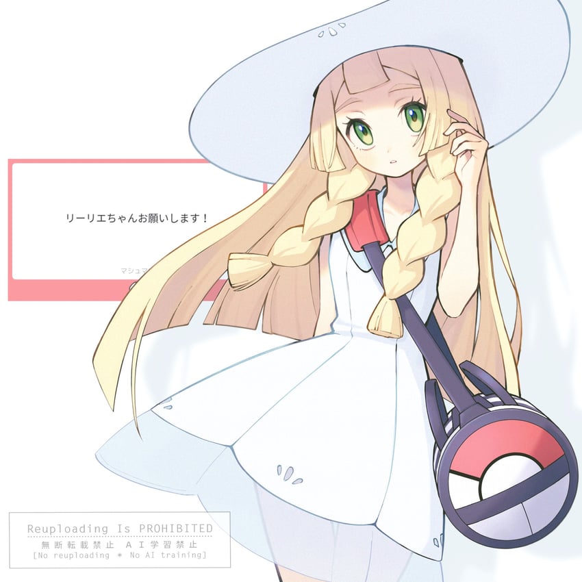 lillie (pokemon and 1 more) drawn by noi_(noi_pk27)