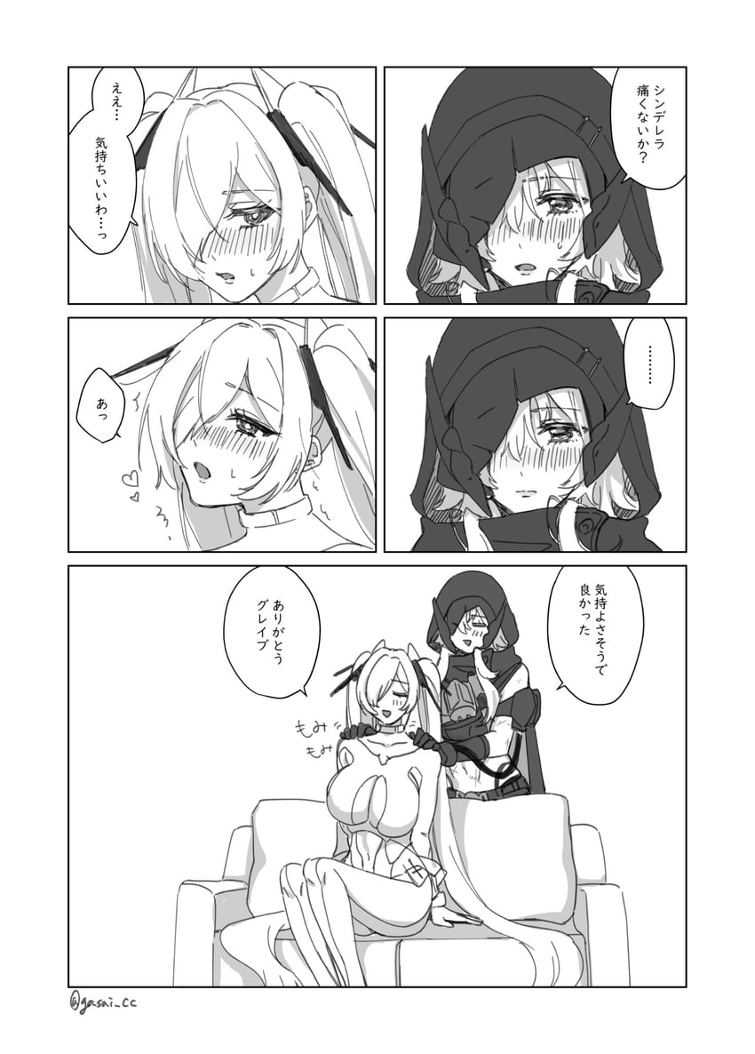 cinderella and grave (goddess of victory: nikke) drawn by chocore
