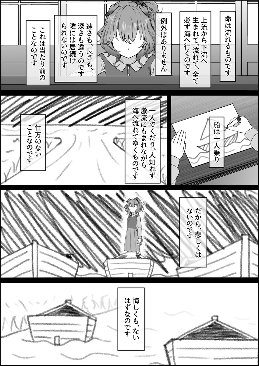 aston machan (umamusume) drawn by zenrakishi