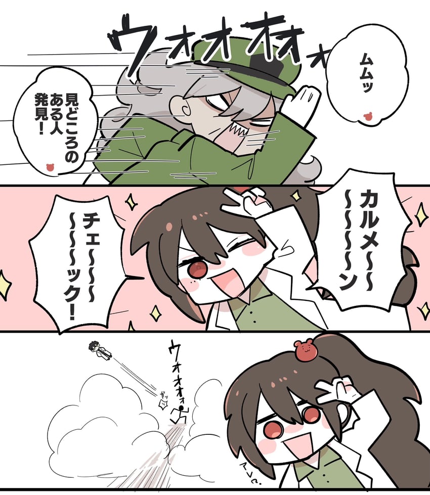 carmen, ayin, and ahab (project moon and 1 more) drawn by kojocho05
