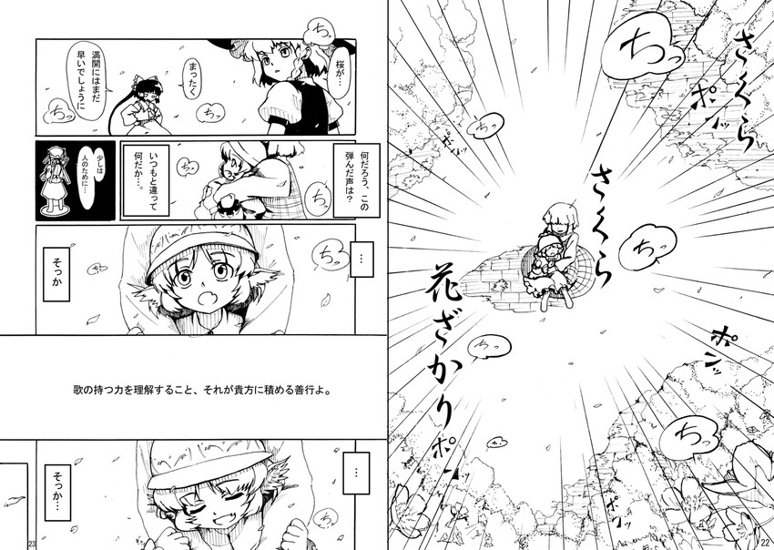 hakurei reimu, kirisame marisa, kazami yuuka, mystia lorelei, and shiki eiki (touhou) drawn by shiba_itsuki