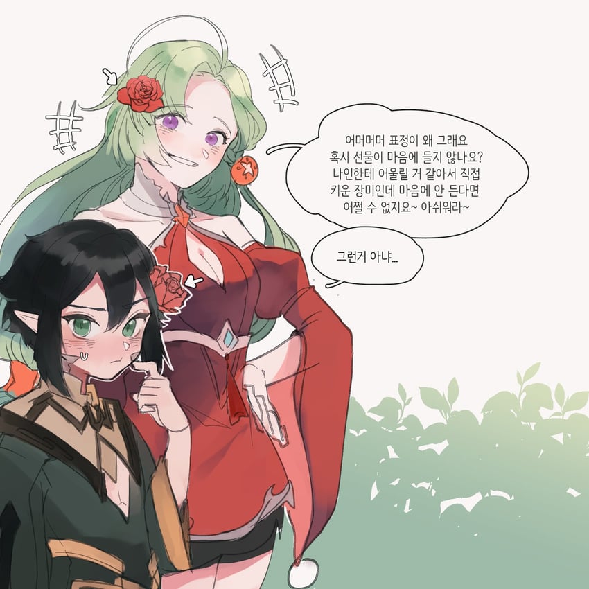 lumie miratisa and nine (lord of heroes) drawn by dongbaegsi