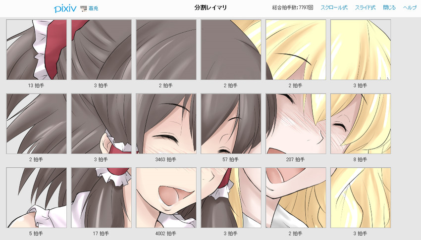 hakurei reimu and kirisame marisa (touhou and 1 more) drawn by ao_usagi