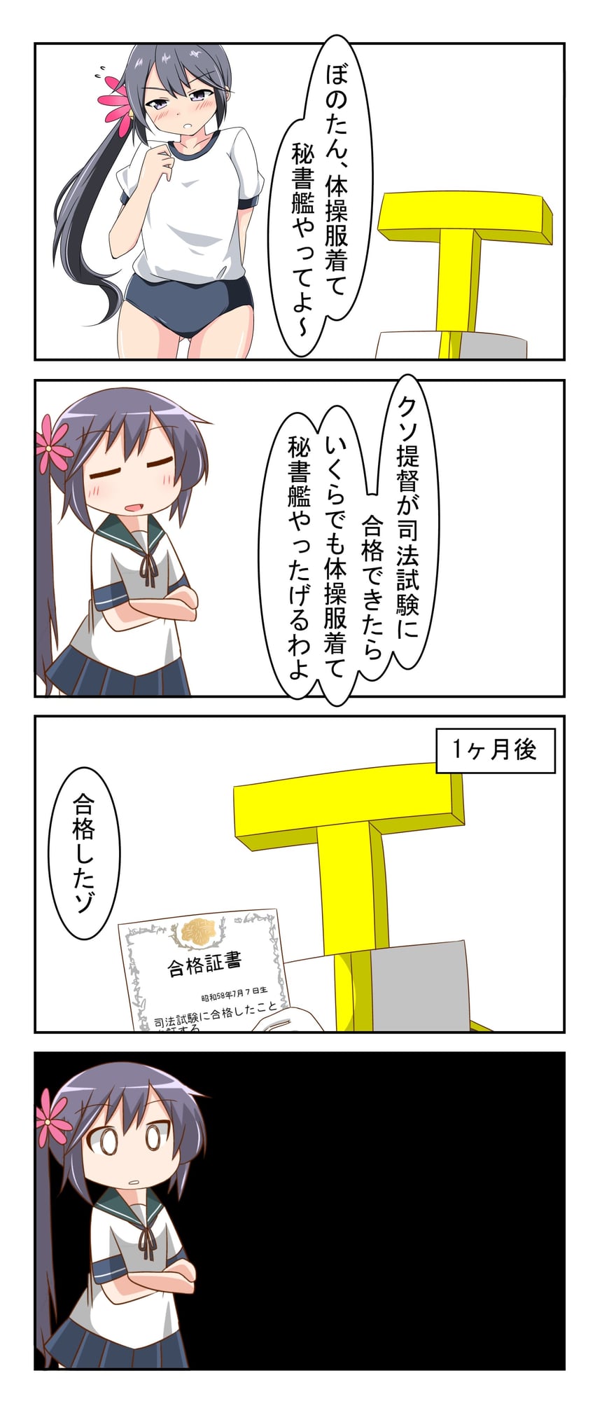 admiral, akebono, and t-head admiral (kantai collection) drawn by nanakusa_suzuna