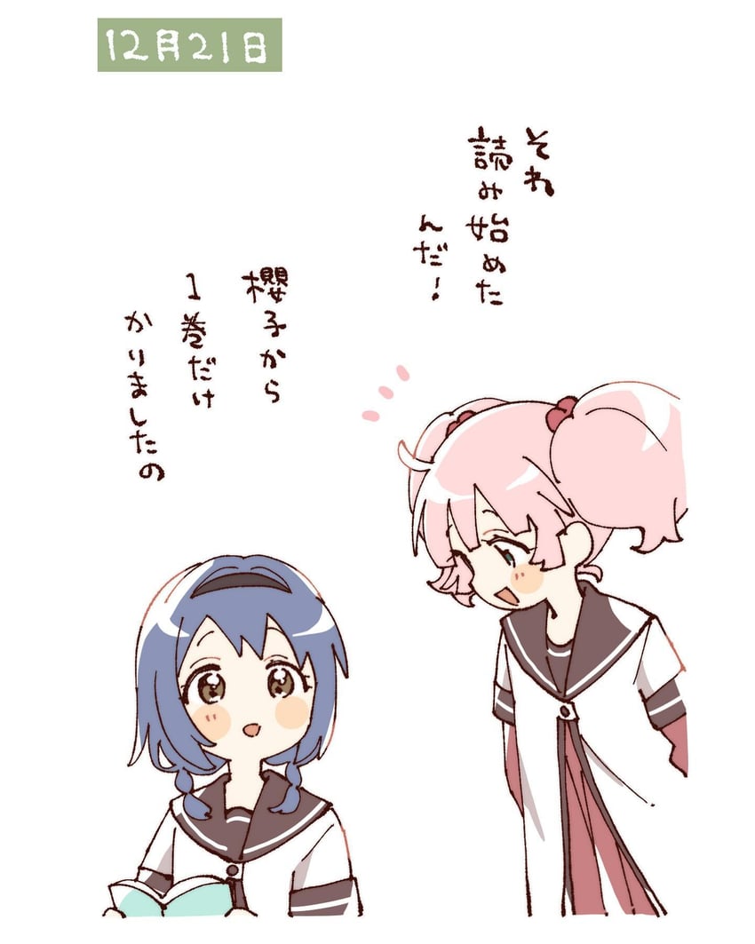 yoshikawa chinatsu and furutani himawari (yuruyuri) drawn by namori