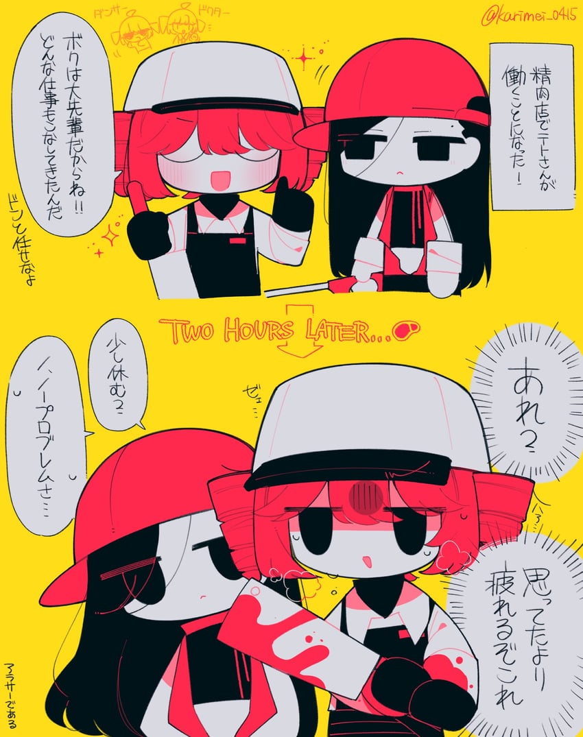 kasane teto and yi xi (utau and 3 more) drawn by karimei_(karimei_0415)