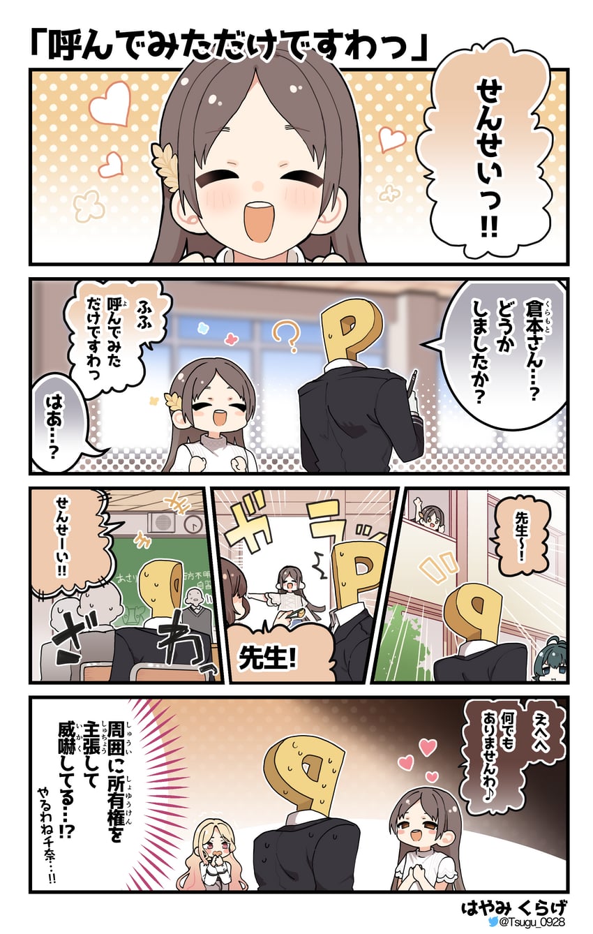 producer, p-head producer, tsukimura temari, kuramoto china, and juo sena (idolmaster and 1 more) drawn by hayami_kurage