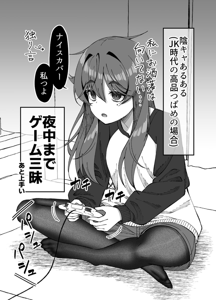 takashina tsubame (original) drawn by gurande_(g-size)