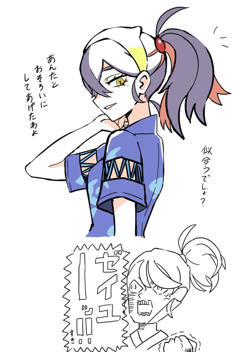 juliana and carmine (pokemon and 1 more) drawn by hoyon