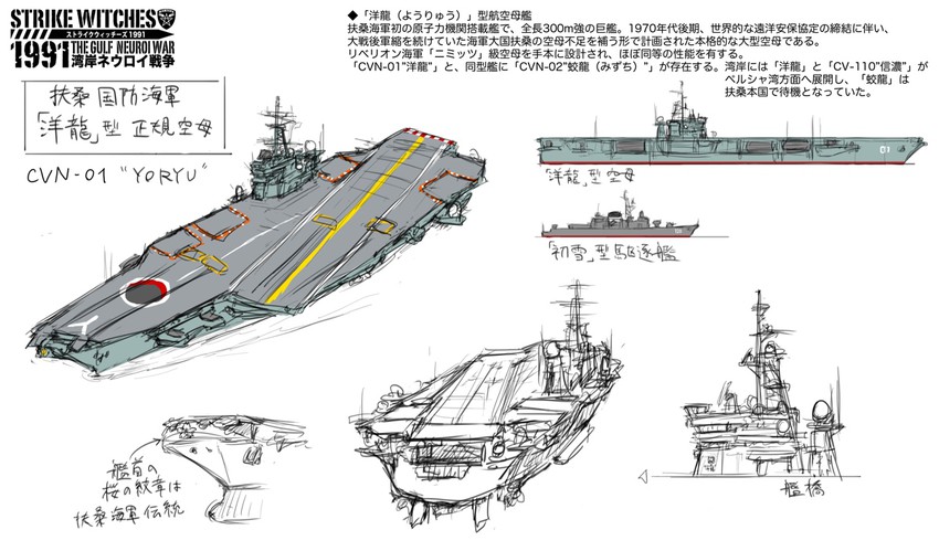original and 2 more drawn by dakku_(ogitsune)
