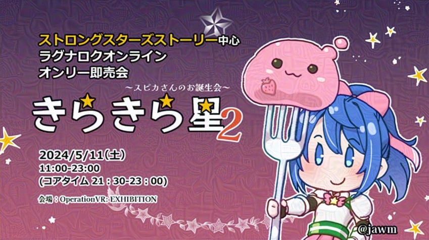 poring and spica parfait (ragnarok online) drawn by jawm