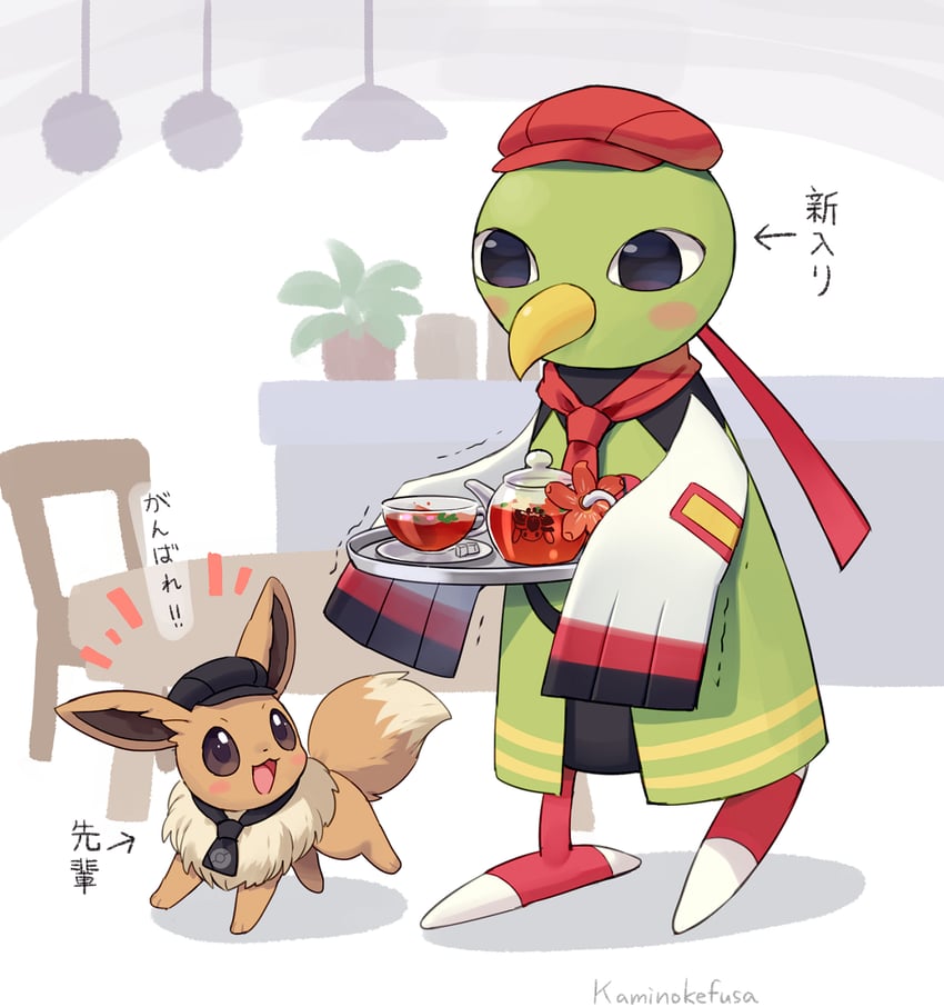 eevee and xatu (pokemon and 1 more) drawn by kaminokefusa