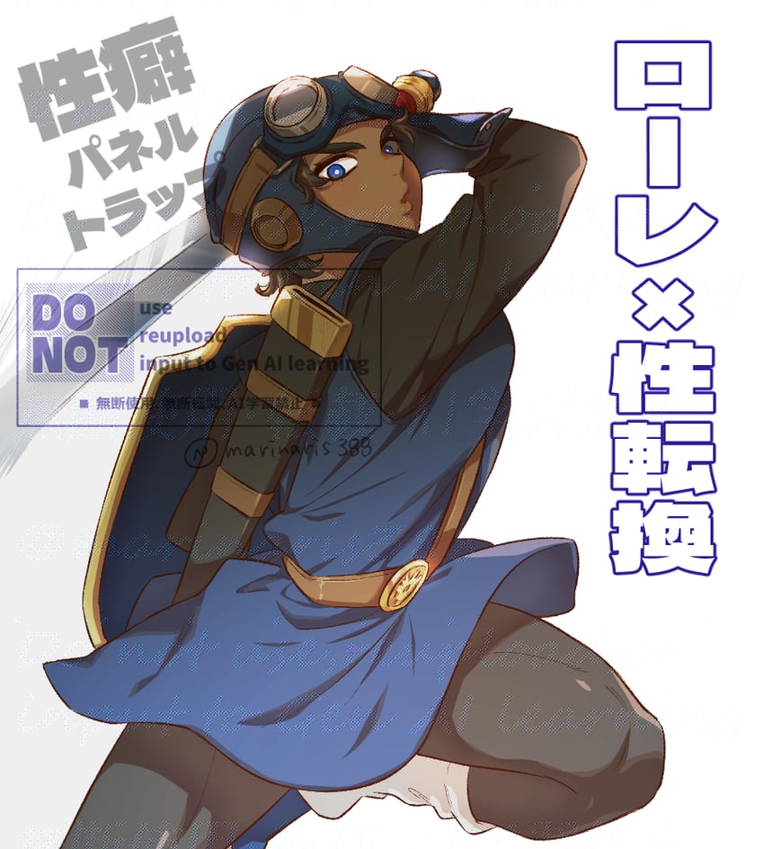prince of lorasia (dragon quest and 1 more) drawn by kasiwamoti11