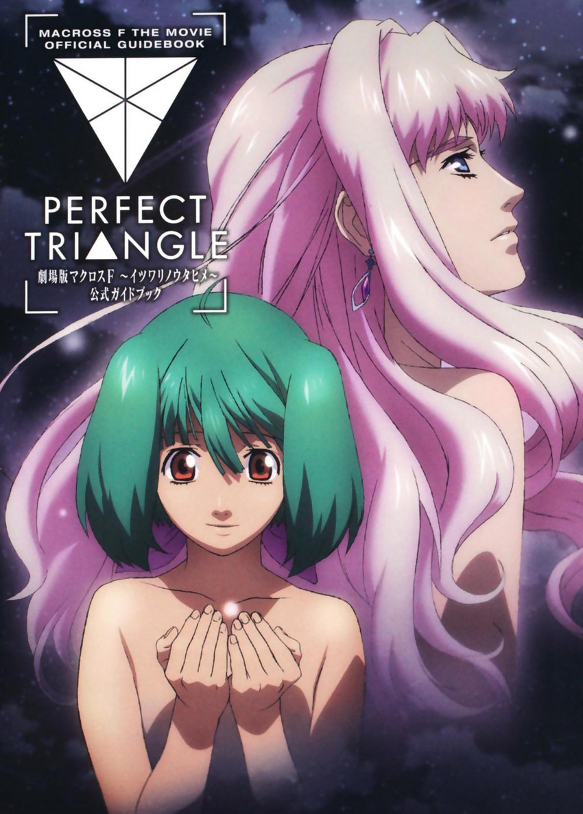 sheryl nome and ranka lee (macross and 2 more)
