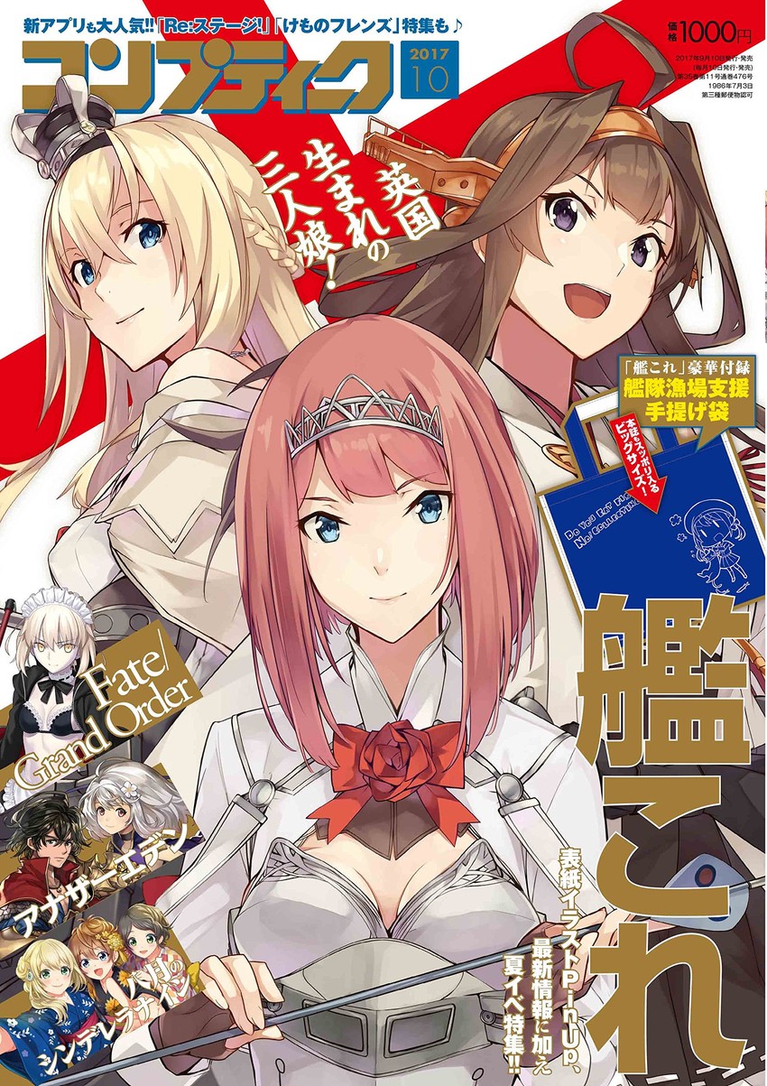 artoria pendragon, kongou, saber alter, warspite, kongou kai ni, and 7 more (kantai collection and 6 more) drawn by konishi_(koconatu), noguchi_takayuki, and takeuchi_takashi