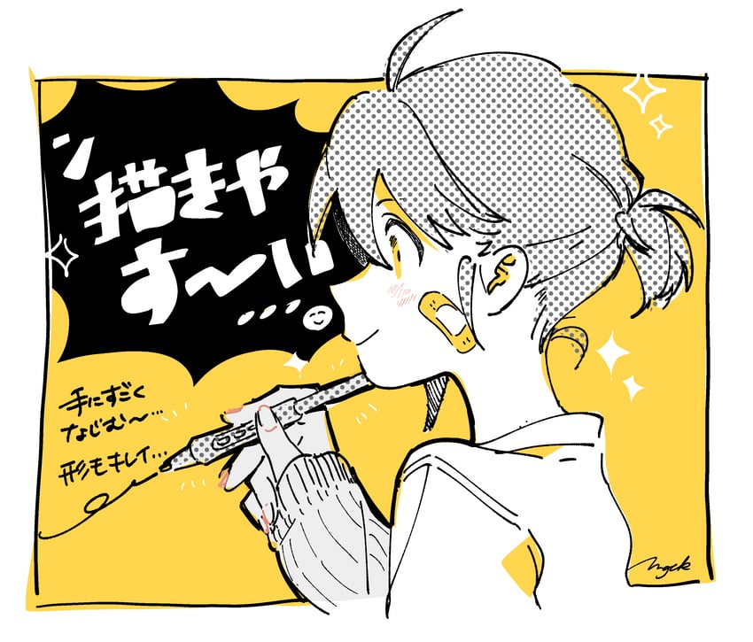 asaya kanata (suufunkan no yell wo) drawn by magotsuki_(hurray)