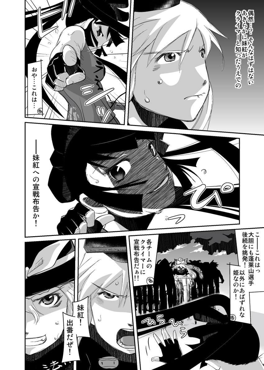 kirisame marisa, fujiwara no mokou, kamishirasawa keine, houraisan kaguya, and hoshiguma yuugi (touhou) drawn by udppagen