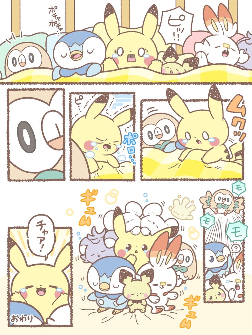 pikachu, rowlet, piplup, scorbunny, pichu, and 3 more (pokemon)