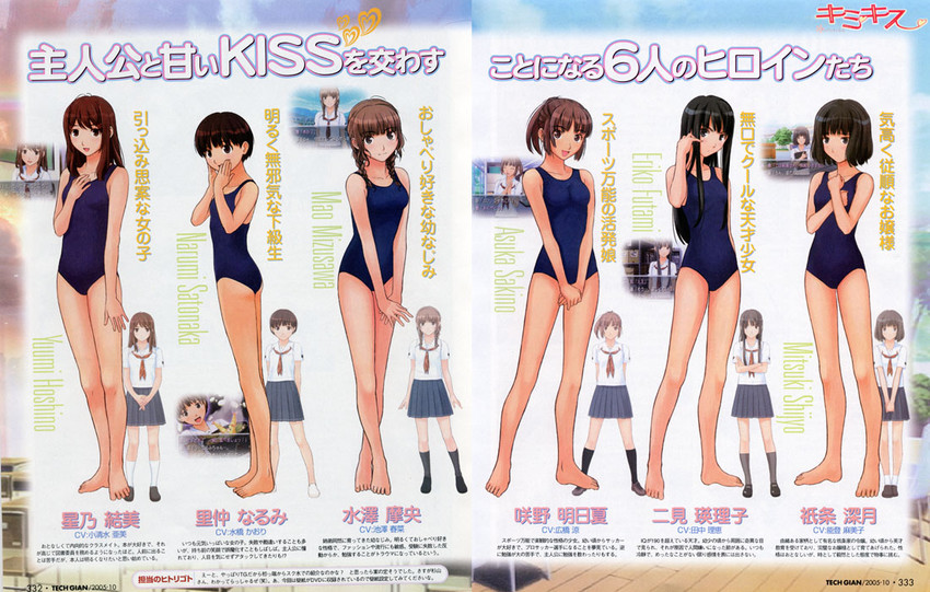 mizusawa mao, futami eriko, sakino asuka, hoshino yuumi, shijou mitsuki, and 1 more (kimi kiss) drawn by takayama_kisai