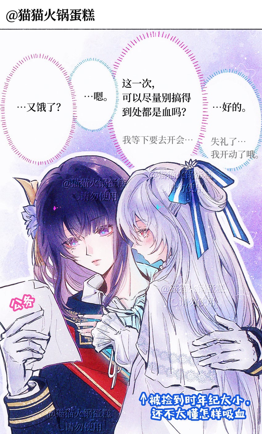 raiden shogun and jingliu (genshin impact and 3 more) drawn by meowhpcake