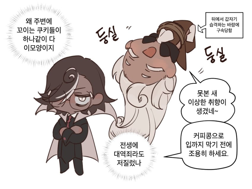 espresso cookie and latte cookie (cookie run and 1 more) drawn by zal-za
