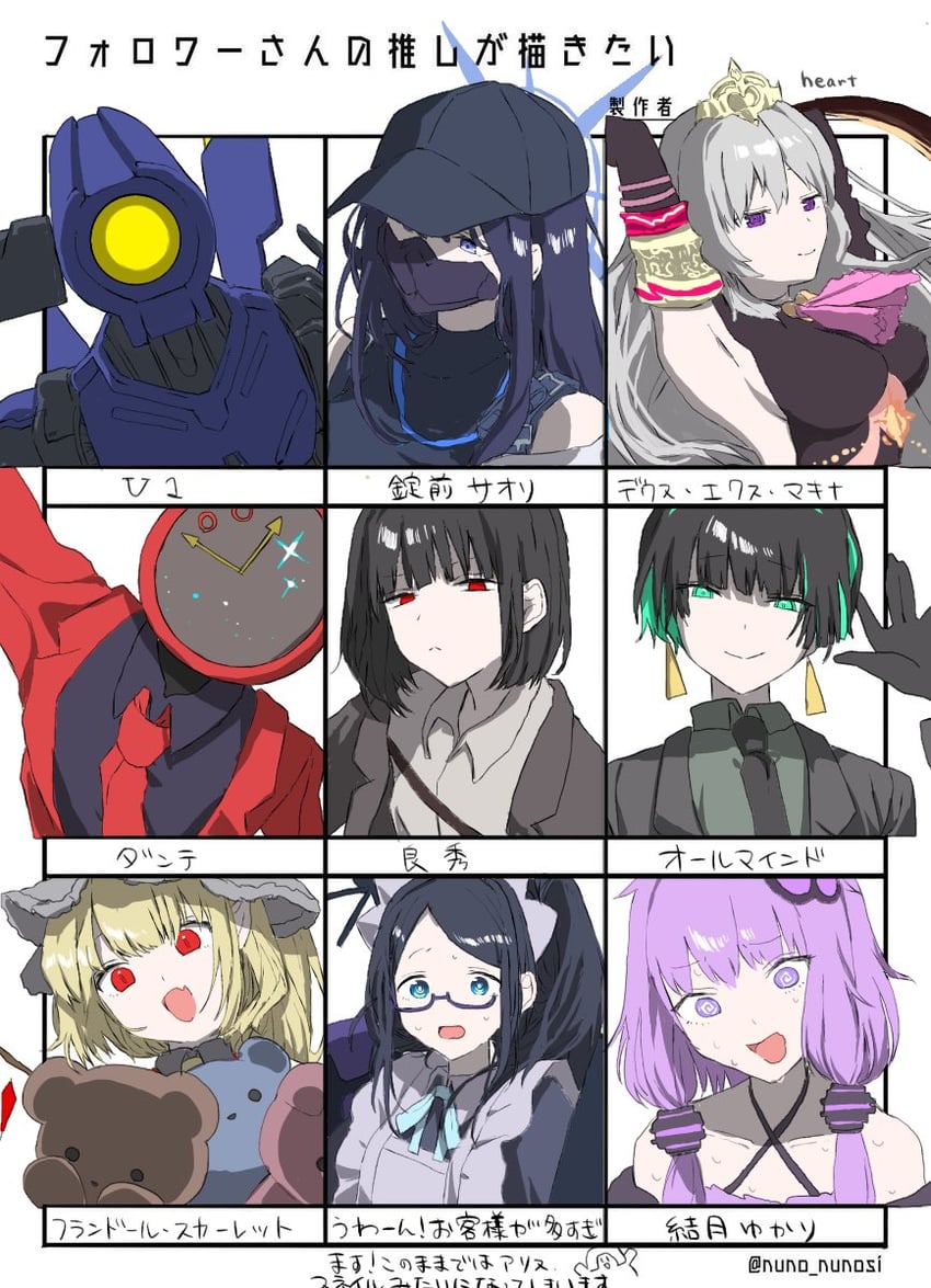 flandre scarlet, yuzuki yukari, aris, saori, ryoshu, and 4 more (touhou and 8 more) drawn by heart_skzo