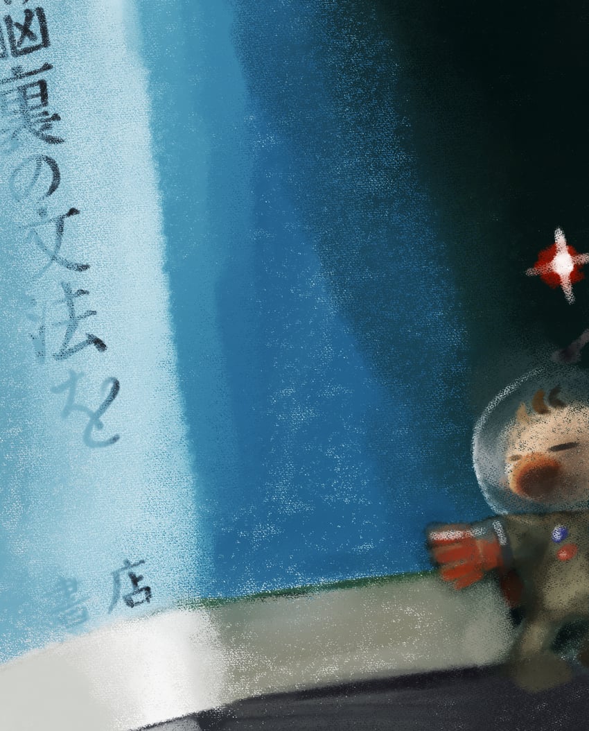 olimar (pikmin) drawn by iat-418