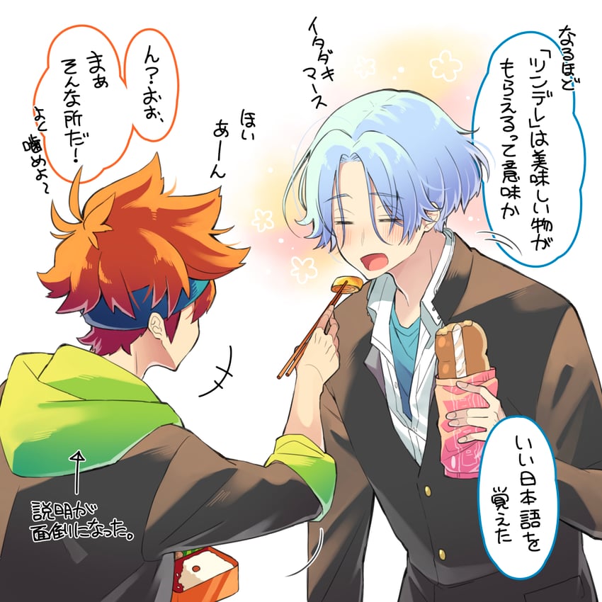 kyan reki and hasegawa langa (sk8 the infinity) drawn by uppi