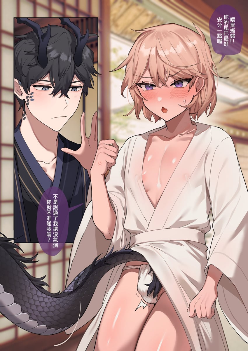 momo and inbe naoyuki (original) drawn by ming_(5unri5e666)