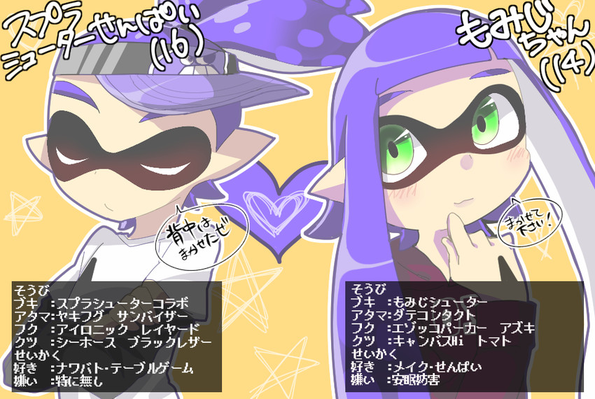 inkling player character, inkling girl, and inkling boy (splatoon and 1 more) drawn by sayo25