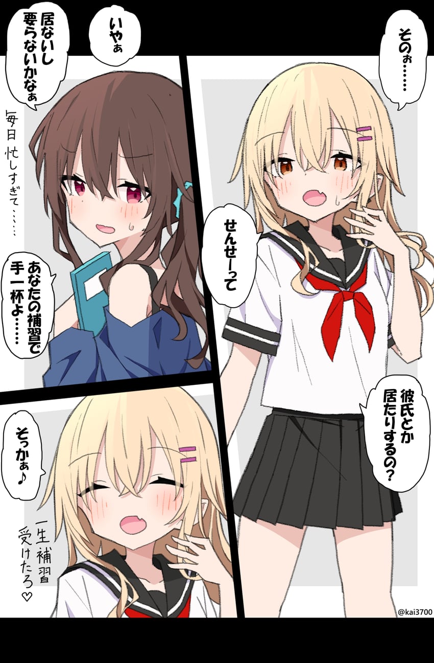 otowa-san and sensei (original and 1 more) drawn by kai3700